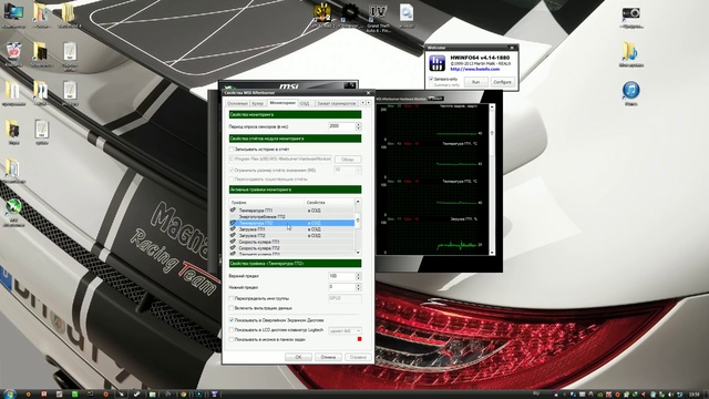 MSI Afterburner   HWInfo64 - Как настроить- Полная Инструкция