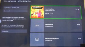 Удаление приложений на XBOX Series X / Как удалить игры с XBOX Series X?