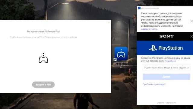 КАК ПОДКЛЮЧИТЬ DUALSENSE К PS4? смотреть онлайн