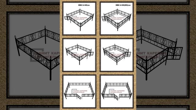 Ограды кованые в Архангельске (новый каталог) смотреть онлайн