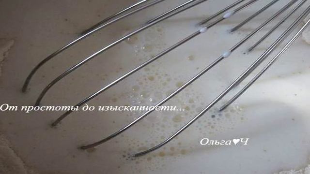 Вкусные будни