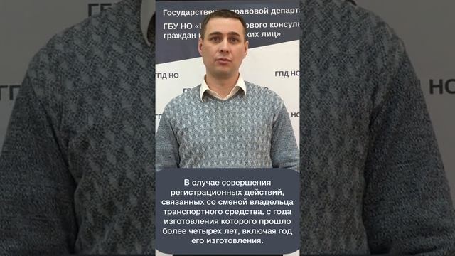 Отмена обязательного технического осмотра (часть 1) смотреть онлайн