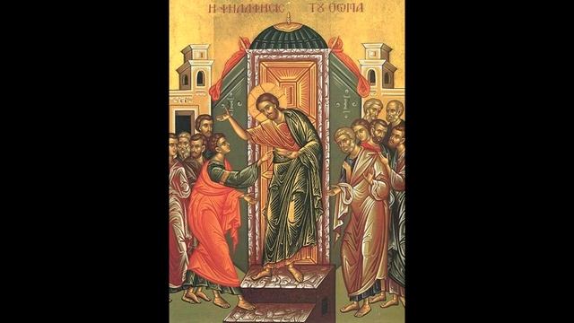 Тропарь и кондак Антипасхи.