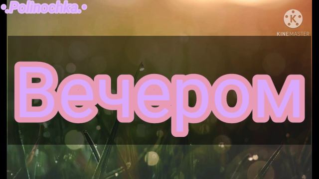 //Мини-фильм//Зря//13 карт//1/? серия// смотреть онлайн