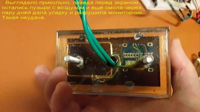 Умный ключ 5m. смотреть онлайн