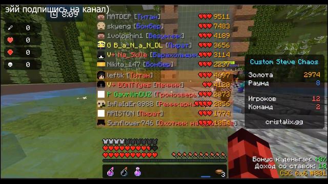 Как получить бан в custom steve chaos | Погнали) #minecraft #майнкрафт #игры смотреть онлайн
