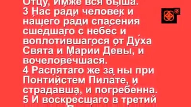 Евангелие дня Апостол Церковный календарь (12 ноября) Молитва от коронавируса смотреть онлайн
