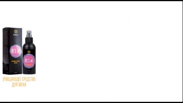 GreenWay BioTrim Neo НОВИНКА! смотреть онлайн