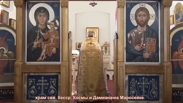 Св. прав. Алексий Мечев - Прямая трансляция богослужения смотреть онлайн