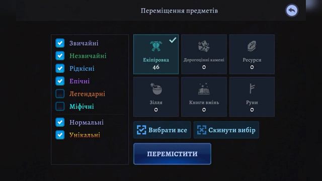 DARKRISE : Открываю 90 СУНДУКОВ с уникальными предметами! #Darkrise смотреть онлайн