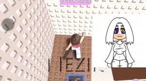 Реакция на двух тянок #roblox