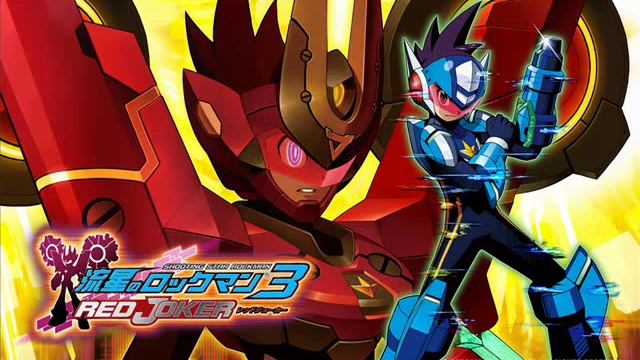 Ryuusei no rockman 3/Shooting Star rockman 3 - Rivals Unite смотреть онлайн
