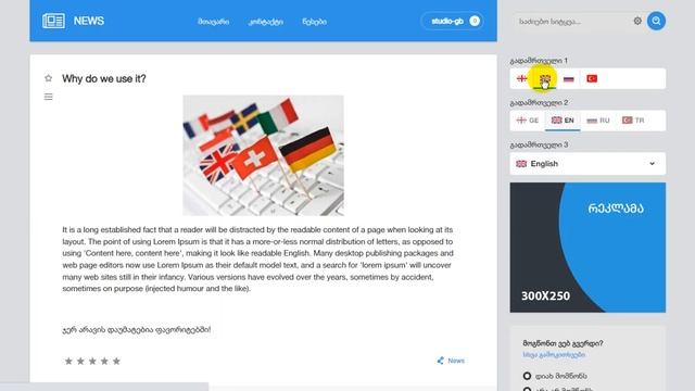 DataLife Engine Languages Module смотреть онлайн