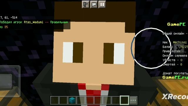 Подарок для тебя на сервере гамепе досмотри чтобы узнать чо за подарок@/warp podarok7@Mechinolchik смотреть онлайн