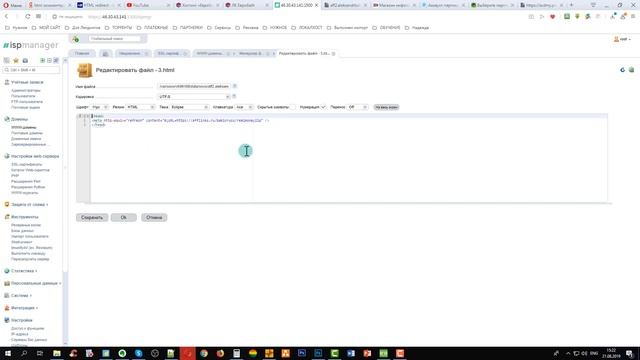 Как скрывать свои партнёрские ссылки смотреть онлайн