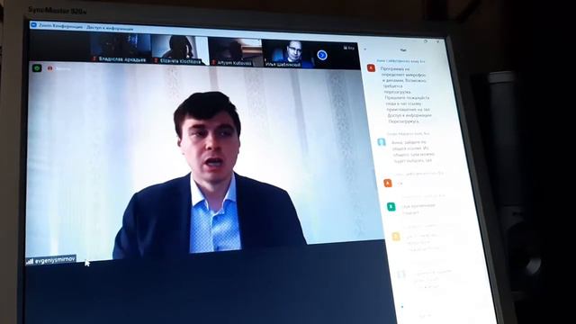 Государственная тайна. смотреть онлайн