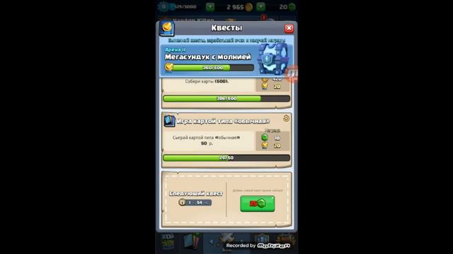 Clash Royale колода гигантов и колода мелких, какая сможет выиграть в обычном бою? смотреть онлайн