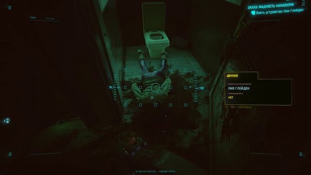 ►Cyberpunk 2077◄ = Лия Глейден кидала и её обнулили ))) Сложность ++ (2022/05/19) смотреть онлайн