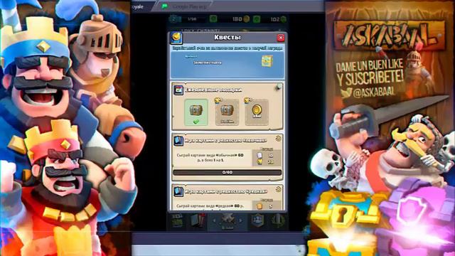 CLASH ROYALE ll НАЧАЛО ПУТИ смотреть онлайн