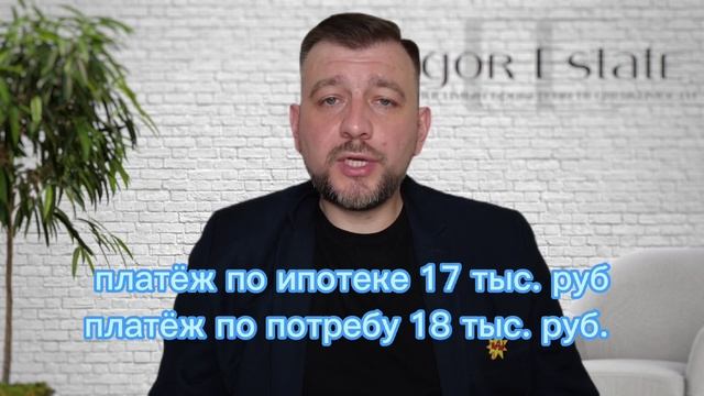 ипотека без первоначального взноса как взять ипотеку разбираем 4 способа ипотеки по ставке от 01% смотреть онлайн