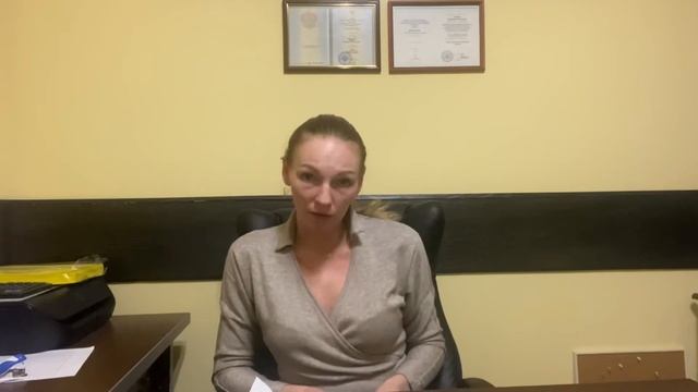 Психология и Развитие