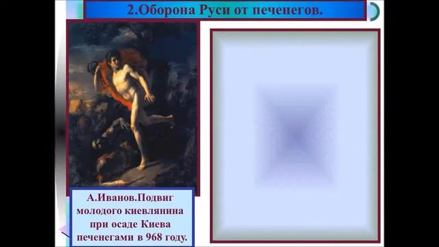 Киевская Русь при Владимире Святославиче смотреть онлайн