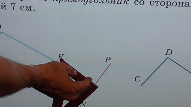 Задача номер 1619 (1590) по Математике 5 класс Виленкин смотреть онлайн