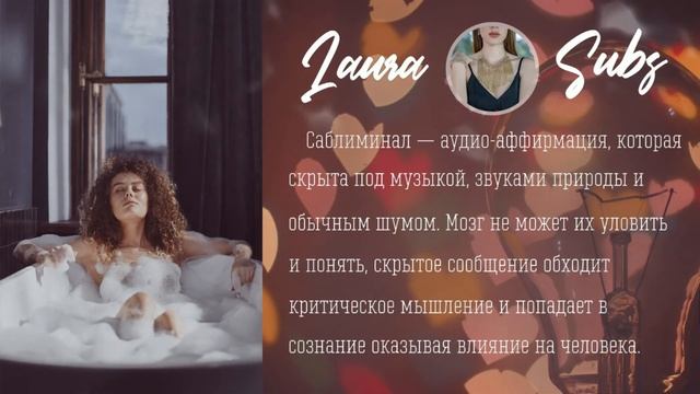 Эмоциональное развитие ? - САБЛИМИНАЛ ⚠ очень сильный смотреть онлайн