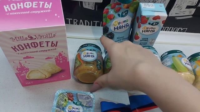 Закупка продуктов 🍬🍫🍏 на большую семью 👭👭👩👦 смотреть онлайн