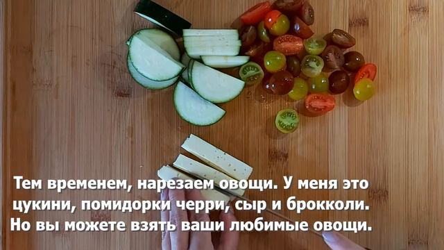 Куриная грудка фаршированная овощами. Сочная грудка с овощами в духовке. смотреть онлайн