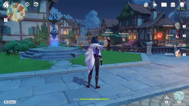 Genshin Impact стрим 3 смотреть онлайн