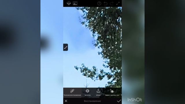 Красивая мобильная обработка. смотреть онлайн