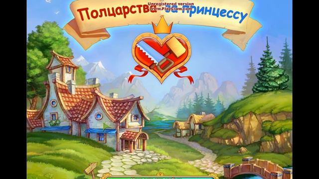 Полцарства за принцессу смотреть онлайн