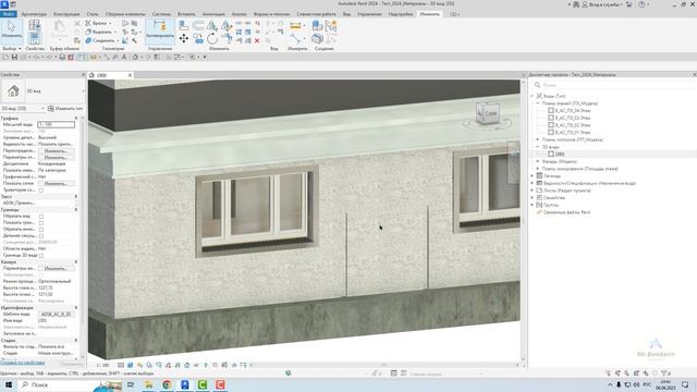 Вопрос №48: Как покрасить? смотреть онлайн