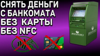 Обзоры изобретений и новости технологий