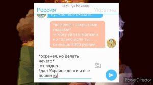 #countryhumans #шип #сссрироссияшип ||Россия и СССР|| переписка 16+ ͡° ͜ʖ ͡°