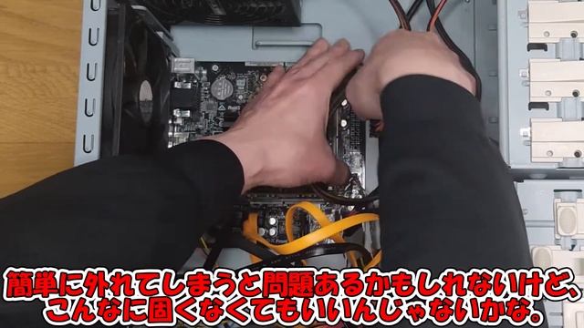 ASRock J5040-ITXを購入した。