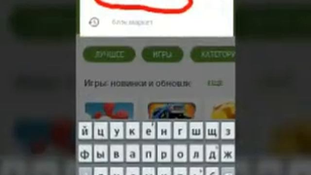 Как скачать платное приложение бесплатно android? смотреть онлайн