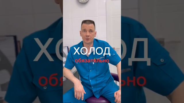 Артериальное давление при удалении зуба смотреть онлайн