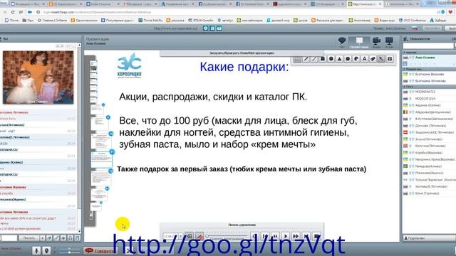 Как увеличить сумму чека. смотреть онлайн