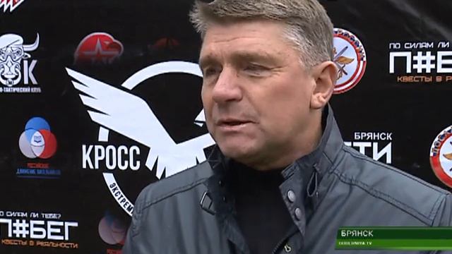 КРОСС ВОИНА ПРОШЁЛ В РАДИЦЕ КРЫЛОВКЕ 2 10 17 смотреть онлайн