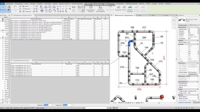 Семейство труб и фитингов марки Valtec, Viega Sanpress inox смотреть онлайн