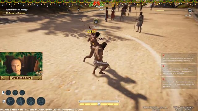 ASSASSIN'S CREED ODYSSEY #24 смотреть онлайн