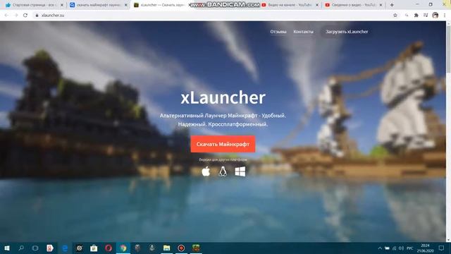  Цифровая База