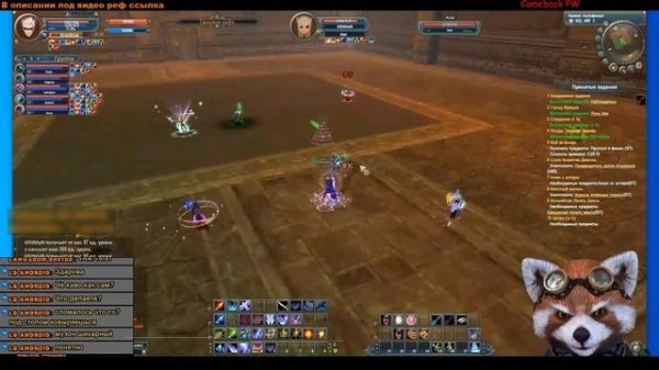 Сходил на ремесло как читер на comeback pw 136