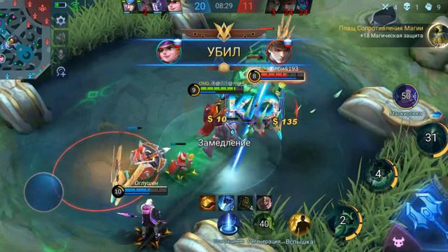 mobile legends: белерик топ танк! смотреть онлайн