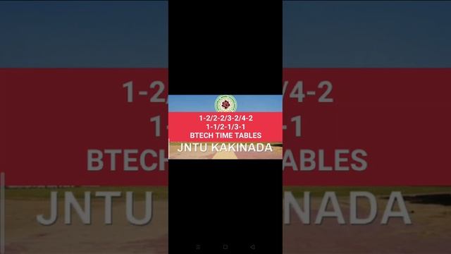 JNTUK 1-2/2-2/3-2/4-2/1-1/2-1/3-1 BTECH/BPHARMACY TIME TABLES #jntuk смотреть онлайн