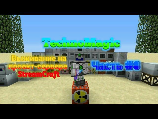 FanyZetCraft.Игровые Трансляции смотреть онлайн