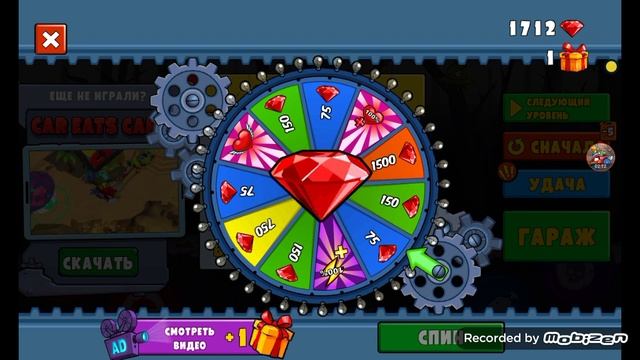 Убегаем от хищников (Car Eat Car)