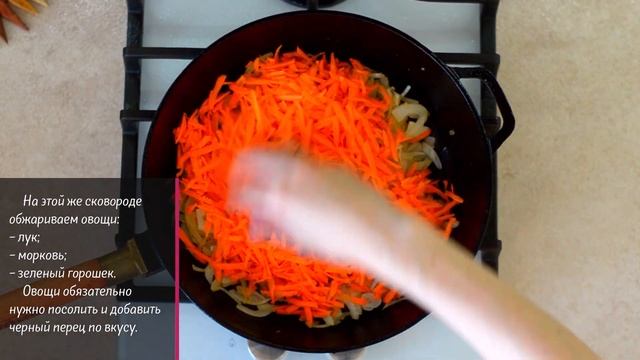 Кулинарные Ингредиенты